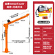 啟世車(chē)載吊機1噸12v24v車(chē)用吊運機220v家用電動(dòng)葫蘆隨車(chē)起重小型吊機 500公斤-220V整套(無(wú)線(xiàn)款)