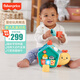 費雪（Fisher-Price）生日禮物數字顏色學(xué)習早教玩具學(xué)爬-2合1智玩學(xué)爬小蝸牛HNV62