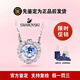 施華洛世奇(SWAROVSKI)跳動的心項(xiàng)鏈女鎖骨鏈送老婆女友生日禮物藍(lán)色春季520 藍(lán)色跳動的心5279425 長度: 38 厘米