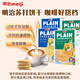 明治meiji新加坡進(jìn)口蘇打餅干0反式脂肪酸多口味組合休閑零食獨立包裝416g