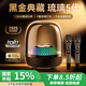 wortley家庭影院K歌HIFI琉璃四代Aura Studio4代藍(lán)牙音箱桌面音響大功率電腦筆記本生日禮物琉璃客廳環(huán)繞