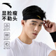 安踏（ANTA）運動(dòng)頭帶吸汗發(fā)帶男女同款 夏天透氣止汗帶頭巾導汗帶 黑底金標發(fā)帶【輕薄透氣】