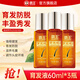 霸王（BAWANG）育發(fā)防脫洗發(fā)水育發(fā)液毛囊滋養(yǎng)原液滋養(yǎng)發(fā)際線營(yíng)養(yǎng)精華乳液 育發(fā)液60mlx3瓶