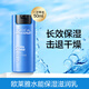 歐萊雅（LOREAL）男士護膚品乳液面霜水能保濕滋潤乳平衡露補水擦臉油潤膚乳擦臉霜 水能保濕滋潤乳 50ml