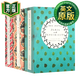 傲慢與偏見 英文原版 Pride and Prejudice 愛瑪 Emma 理智與情感 Sense and Sensibility 簡·奧斯汀 經(jīng)典文學(xué)小說 英文版