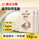 柴火大院 雜糧糯米1kg 東北江米  圓粒糯米端午粽子米 團(tuán)購 送禮佳品 1kg*2袋