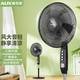 奧克斯（AUX）電風(fēng)扇家用落地扇五葉風(fēng)扇搖頭落地電風(fēng)扇定時(shí)落地電扇宿舍節能風(fēng)扇辦公室臺式扇 16英寸機械款（帶定時(shí)）