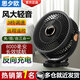 思夕歐小風(fēng)扇床上用小型電風(fēng)扇宿舍廚房usb充電風(fēng)扇迷你桌面散熱扇辦公室便攜大風(fēng)力壁掛夾子臺式風(fēng)扇 黑色8寸【8000毫安/反向充電寶/遙控/夜燈】