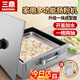 三鼎 家用粉撐廣東腸粉機(jī)商用蒸腸粉爐早餐拉腸專用設(shè)備粉腸機(jī)擺地?cái)傄故?單層粉撐（可開蓋）升級(jí)款