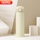 膳魔師（THERMOS）保溫杯500ml男女士兒童水杯子七夕情人節(jié)教師節(jié)禮物TCOK象牙白