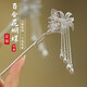 締晶999足銀發(fā)簪子氣質高檔發(fā)釵古風漢服馬面裙七夕禮物送女朋友簪花 999足銀百合花發(fā)簪-FZ46