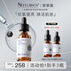Nefelibata奈菲麗10%VC精華原型維C精華好用抗氧祛黃提亮淡化細紋 【10%濃度VC】40ml+贈C15-5ml