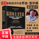 【當(dāng)當(dāng)正版包郵】財(cái)之道叢書·后資本主義生活：財(cái)富的意義、經(jīng)濟(jì)的未來與貨幣的時間理論