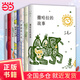 【當當正版包郵】三毛經(jīng)典作品集 代表作全8冊：撒哈拉的故事、雨季不再來(lái)、夢(mèng)里花落知多少、萬(wàn)水千山走遍、稻草人手記、溫柔的夜、親愛(ài)的三毛、我的寶貝
