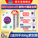 君樂寶奶粉3段至臻幼兒配方 400g*2盒【復購4罐800g返全款】