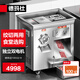 德瑪仕（DEMASHI）大功率絞肉機商用灌腸機攪肉機碎肉機 臺式食堂絞餡機大型切肉機不銹鋼電動 JR-20A【絞切兩用】小型食堂款
