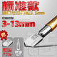 圣鉆（SHENGZUAN） 玻璃刀劃厚玻璃合金刀輪滾輪式切割普通瓷磚 標(biāo)準(zhǔn)款+原裝刀頭1個(gè)+煤油2小瓶