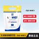 YAMAMOTO雷總推薦意大利超分離乳清蛋白粉分離2KG健身ISOWHEY 桃子味