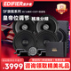 漫步者汽車音響改裝 6.5英寸通用車載揚(yáng)聲器 四門6喇叭+DSP功放+低音炮