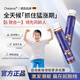 Chstarina德國(guó)專利賴氨酸γ-氨基丁酸青少年兒童學(xué)生鈣鎂鋅成長(zhǎng)生長(zhǎng)液體鈣 四盒周期裝【買三送一】