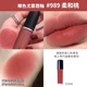 MAC LANDED柔霧啞光唇釉小樣試色口紅唇膏989 973 997白桃奶蓋唇霜 #989 柔和桃【0.5ml】 送唇刷