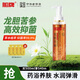 船牌龍膽苦參抑菌皂液500ml液體香皂洗澡頭滋潤保濕肥皂抖音同款