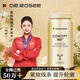 DR .ROSER概念180反重力膠囊膠原蛋白肽海參多肽硫酸軟骨素30日量骨相美 3瓶周期【新客專享】