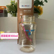 舒嬰奶瓶配件手柄導(dǎo)氣管奶瓶蓋螺旋蓋 舒嬰瓶身PPSU240ml