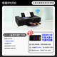 佳能（Canon） IP8780手機無線噴墨6色A3+彩色打印機照片專業(yè)連供商用CAD厚紙不干膠銅版 IP8780無線手機電腦 /單打?。ˋ3+6色） 套餐四（豪華大連供+廢墨倉+1500ml墨水+禮