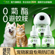 皎潔電蚊香貓咪可用寵物蚊香液友好驅蚊神器室內專用插電式用寵非無害 【植物防叮】 3瓶 1器