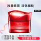 PROYA（珀萊雅）賦能鮮顏套裝小紅瓶細(xì)膚水乳精華液面霜眼霜潔面護膚品緊致淡紋 撫紋眼霜20g