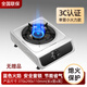 SUIPORP煤氣灶單灶 液化氣臺(tái)式燃?xì)庠?天然氣家用節(jié)能猛火灶單個(gè)眼爐具 不銹鋼節(jié)能直火熄?！緹o(wú)贈(zèng)品】 液化氣【熄火保護(hù)】