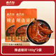 麻六記鹵豬蹄熟食速食開袋即食鹵味年貨零食方便菜下酒菜豬手豬腳 辣鹵豬蹄（180g）*2袋