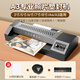 得力（deli）家用辦公a3/a4照片塑封機過(guò)塑機可用a3及以下塑封膜商用相片過(guò)膠壓膜機封膜機覆膜機全金屬機身 【金屬外殼 雙膠輥】贈A3塑封膜+圓角器+切紙機