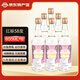 金門高粱酒58度白金龍紅標 臺灣特產(chǎn)白酒 純糧食白酒箱裝 光瓶裝 臺版原瓶 58度 600mL 6瓶 自飲推薦
