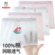 巴布豆兒童內(nèi)褲女童平角褲寶寶小女孩中大童四角短褲 西瓜網(wǎng)眼 4條  110