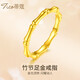 蒂蔻（Tico）節(jié)節(jié)高升足金竹節(jié)黃金戒指女5D硬金閉口素圈戒指女友老婆生日禮物