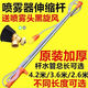農用電動(dòng)噴霧器噴桿加長(cháng)不銹鋼通用伸縮噴桿果樹(shù)射高噴頭噴霧配件 4.2米伸縮桿【送黑旋風(fēng)】