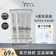 紐西之謎（geoskincare） 進口版火山巖泥杏仁酸細(xì)致毛孔清透潔面乳溫和潔顏洗面奶 【三支裝】火山巖泥潔面100ml*3
