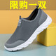 fengyunge男鞋秋季透氣一腳蹬老北京布鞋網(wǎng)面輕便軟底爸爸散步旅游運動(dòng)網(wǎng)鞋 灰色 42