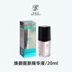 鉑美蘭鉑美蘭完整包裝可掃碼驗證 煥顏靚膚精華液20ml 美容院正品 煥顏靚膚精華液20ml