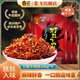 張飛燈影牛肉絲四川成都特產(chǎn)牛肉熟食開(kāi)袋即食辣味解饞充饑小零食 香辣味100g*4袋