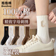 抱抱棉女士襪子女100純棉堆堆襪春秋四季刺繡中筒襪百搭長(cháng)襪女5雙
