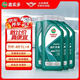 嘉實(shí)多全合成機(jī)油 磁護(hù)專享5W-40 SP 大眾502/505認(rèn)證潤滑油4L 維修保養(yǎng)