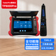 TesterPro泰斯達TP8000工程寶 網(wǎng)絡(luò )模擬高清監控攝像機綜合TDR斷點(diǎn)測試儀H.265測試儀 TP8000 Pro