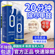 初蔓光觸媒除甲醛噴霧新車內(nèi)除甲醛神器新房急入住活性炭除空氣凈化器 【2瓶】光觸媒除甲醛噴霧