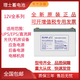理士蓄電池12V38AH 50AH 55AH 65AH 80AH 100AH 120AH 150AH  200AH DJM12-100S 12V100AH