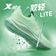 特步（XTEP）男鞋軟底網(wǎng)面鞋男跑步鞋春夏季透氣運動(dòng)鞋減震休閑旅游飛織鞋子男 熒光粉綠(0072) 42