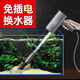 FKSC魚缸換水神器自電動(dòng)吸便器糞便清理魚屎洗沙清潔工具養(yǎng)魚必備套裝 【鋰電充電款 】800L/H可調(diào)節(jié)水流量 2米管