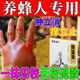 千草本原馬蜂蟄傷藥膏蜜蜂蟄靈胡蜂蟄不怕消腫叮咬蜜蜂蟄專(zhuān)用馬蜂蟄不怕 一盒藥